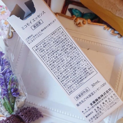 MiCOMOiエッセンス/MiCOMOi /美容液を使ったクチコミ(7枚目)