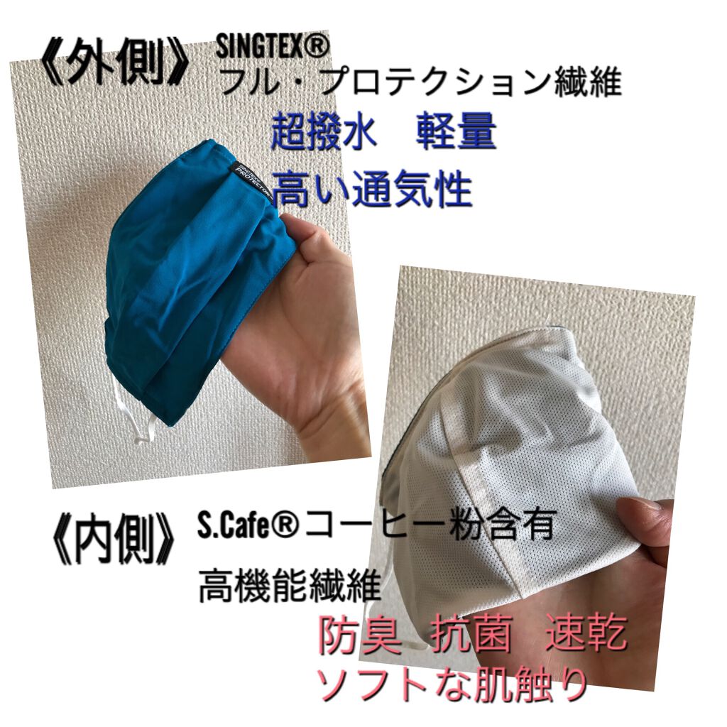 を使ったクチコミ（2枚目）