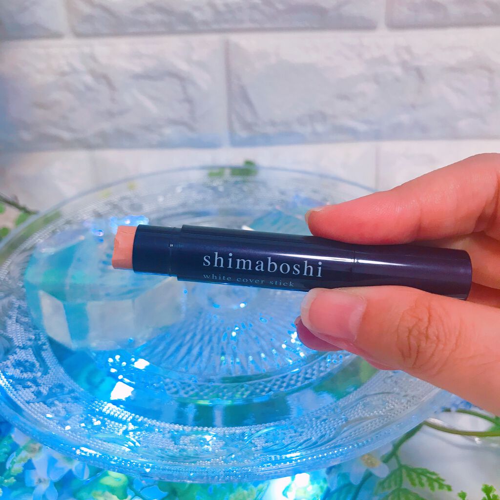ホワイトカバースティック/shimaboshi/化粧下地を使ったクチコミ（2枚目）