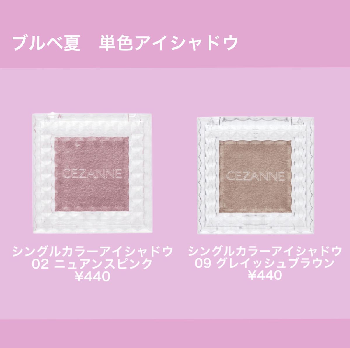 ナチュラル チークN/CEZANNE/パウダーチークを使ったクチコミ(4枚目)