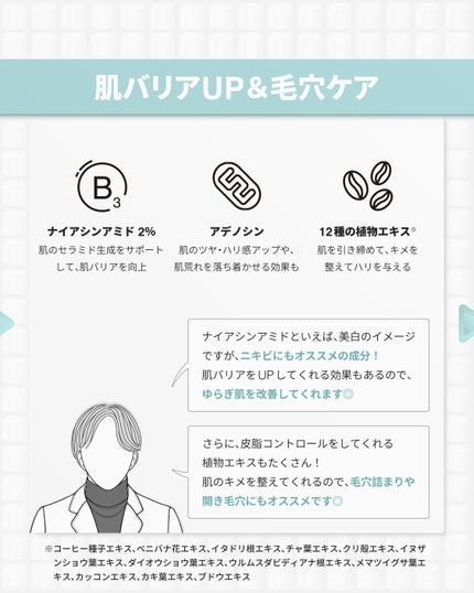 131 ポア クリアリング セラム/Celladix/美容液を使ったクチコミ(4枚目)