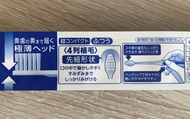 クリニカ 歯ブラシ/クリニカ/歯ブラシを使ったクチコミ（2枚目）