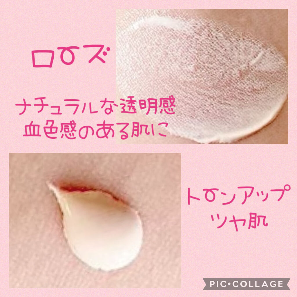 アイデアルアクトレス バックステージクリーム SPF30 PA++ 50ml/KLAVUU/化粧下地を使ったクチコミ（3枚目）