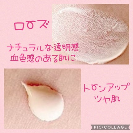 アイデアルアクトレス バックステージクリーム SPF30 PA++ 50ml/KLAVUU/化粧下地を使ったクチコミ(3枚目)