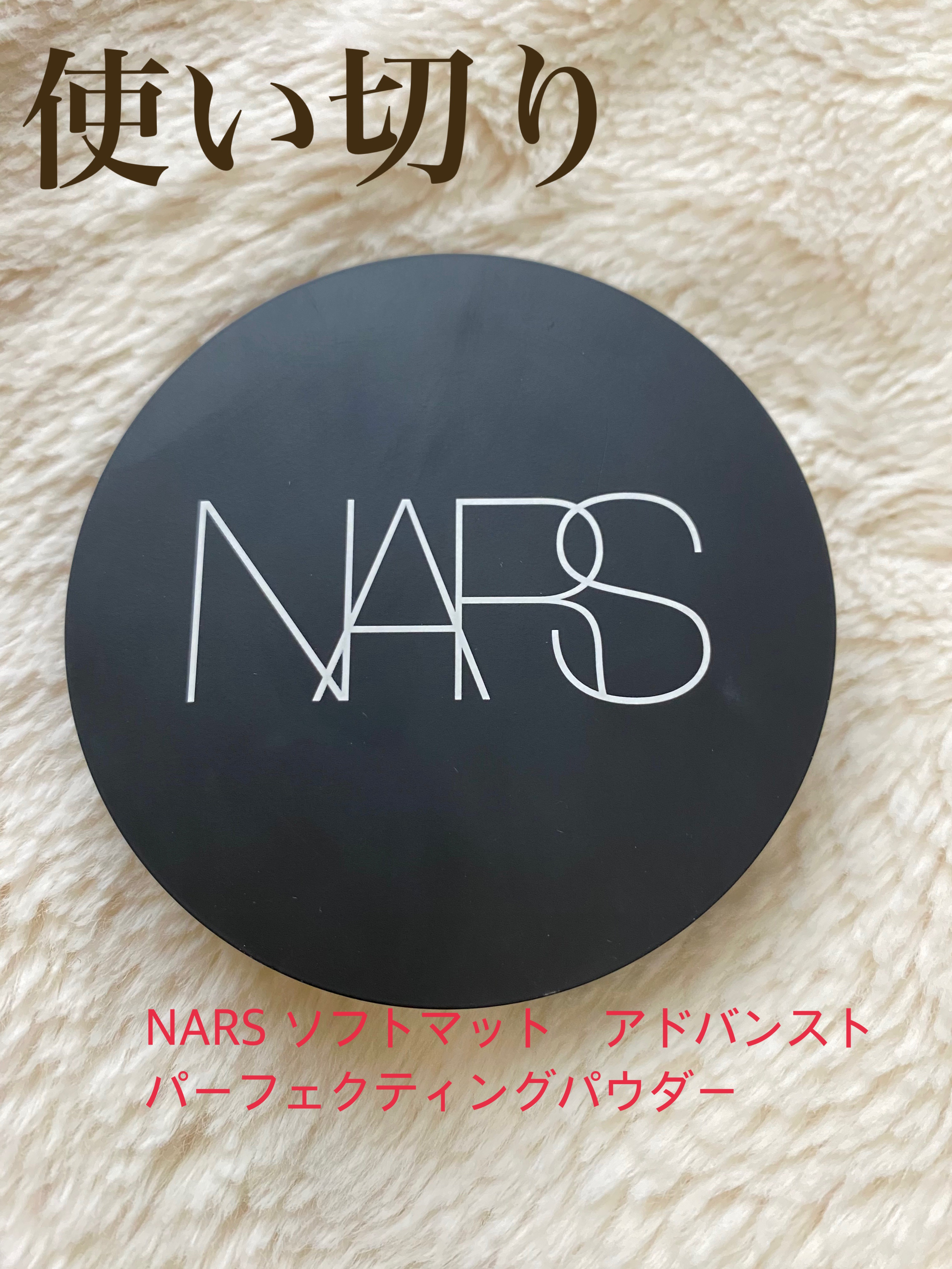 ファイバーブラシL/ロージーローザ/メイクブラシを使ったクチコミ（1枚目）