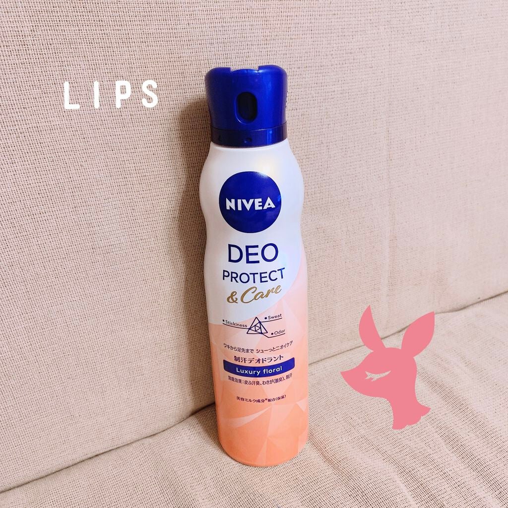 デオプロテクト&ケア スプレー/ニベア/デオドラント・制汗剤を使ったクチコミ(1枚目)