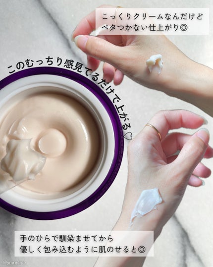 バイオヒールボ プロバイオダーム 3Dリフティングクリーム/BIOHEAL BOH/フェイスクリームを使ったクチコミ(6枚目)