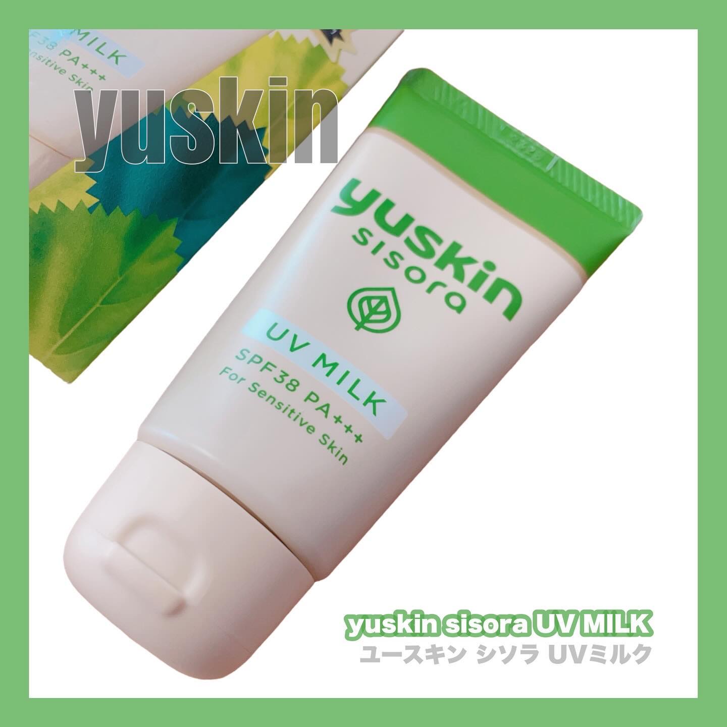 ユースキンシソラUVミルク/ユースキン/日焼け止めミルクを使ったクチコミ（1枚目）