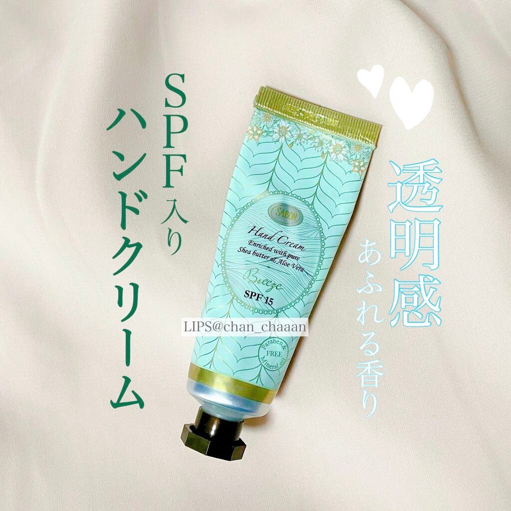 ハンドクリーム SPF15 ブリーズ/SABON/ハンドクリームを使ったクチコミ(1枚目)