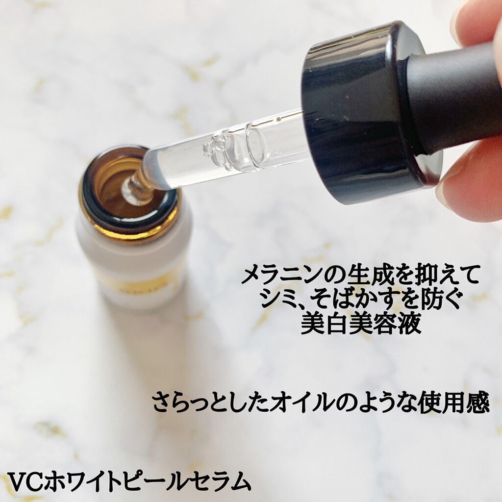 VC ブーストジェルウォッシュ/SKIO/その他洗顔料を使ったクチコミ(3枚目)