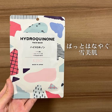 KISO フェイスマスク 【しっかり実感30枚セット】のクチコミ「【ぱっとはなやぐ雪美肌】

今回ご紹介するのはこちら❄️

『キソ フェイスマスク ハイドロキ.....」（1枚目）