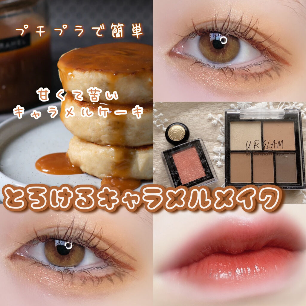 ホリカホリカ ハートクラッシュグローティントエアー/HOLIKA HOLIKA/リップティントを使ったクチコミ（1枚目）