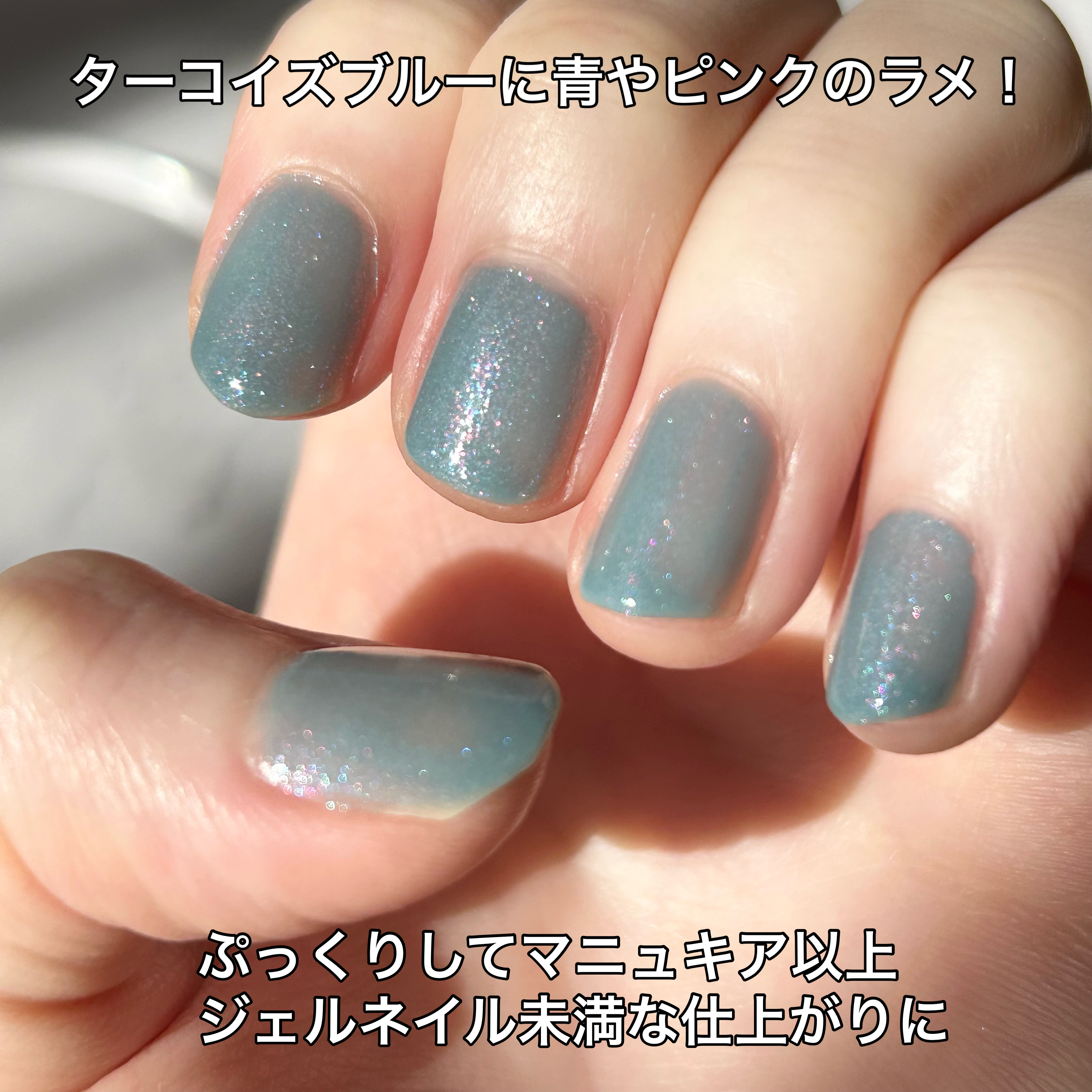 pa ワンダーネイル トップコート/pa nail collective/ネイルトップコートを使ったクチコミ（3枚目）