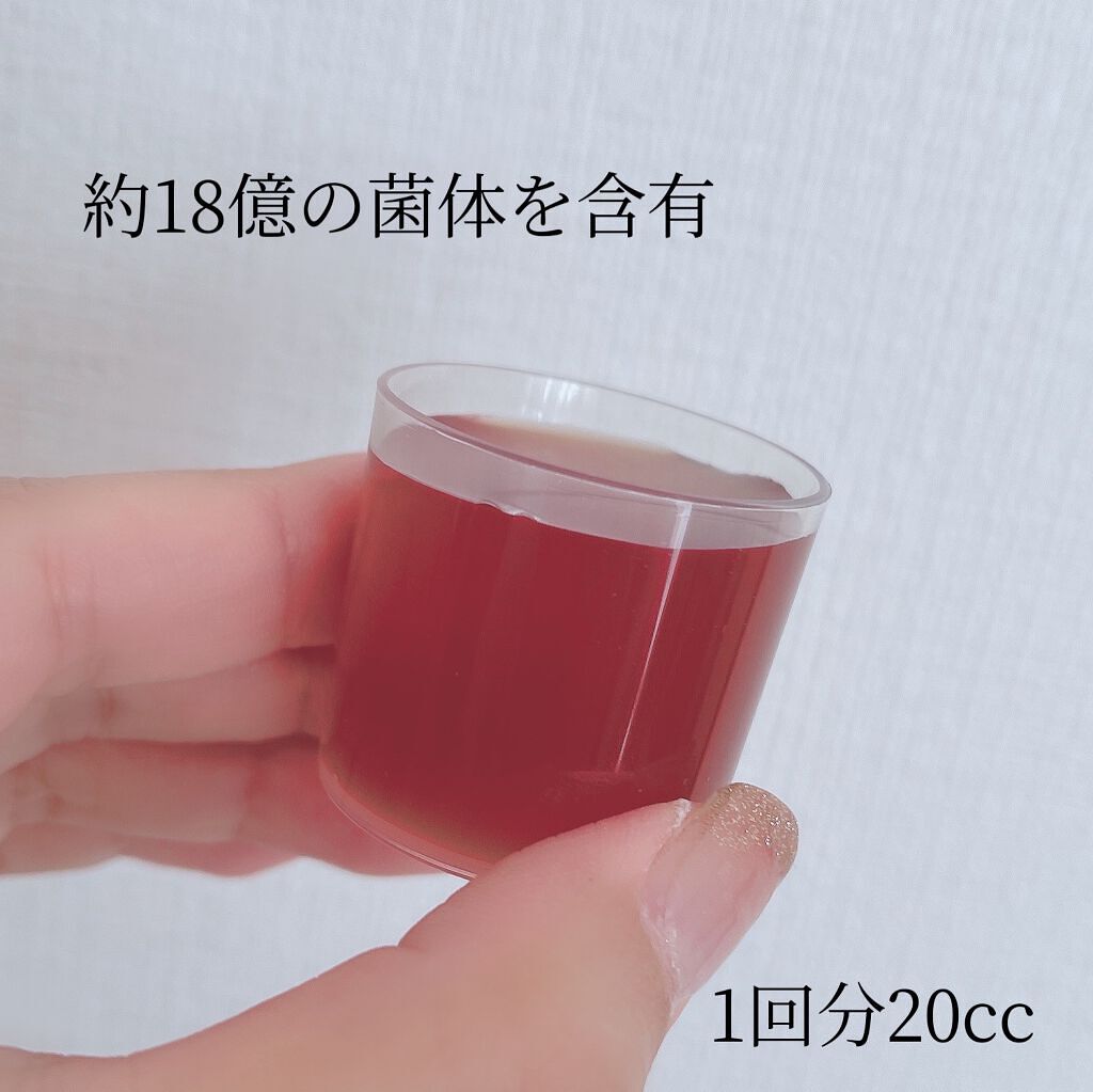 コーボンマーベルN525/COBON/ドリンクを使ったクチコミ(4枚目)
