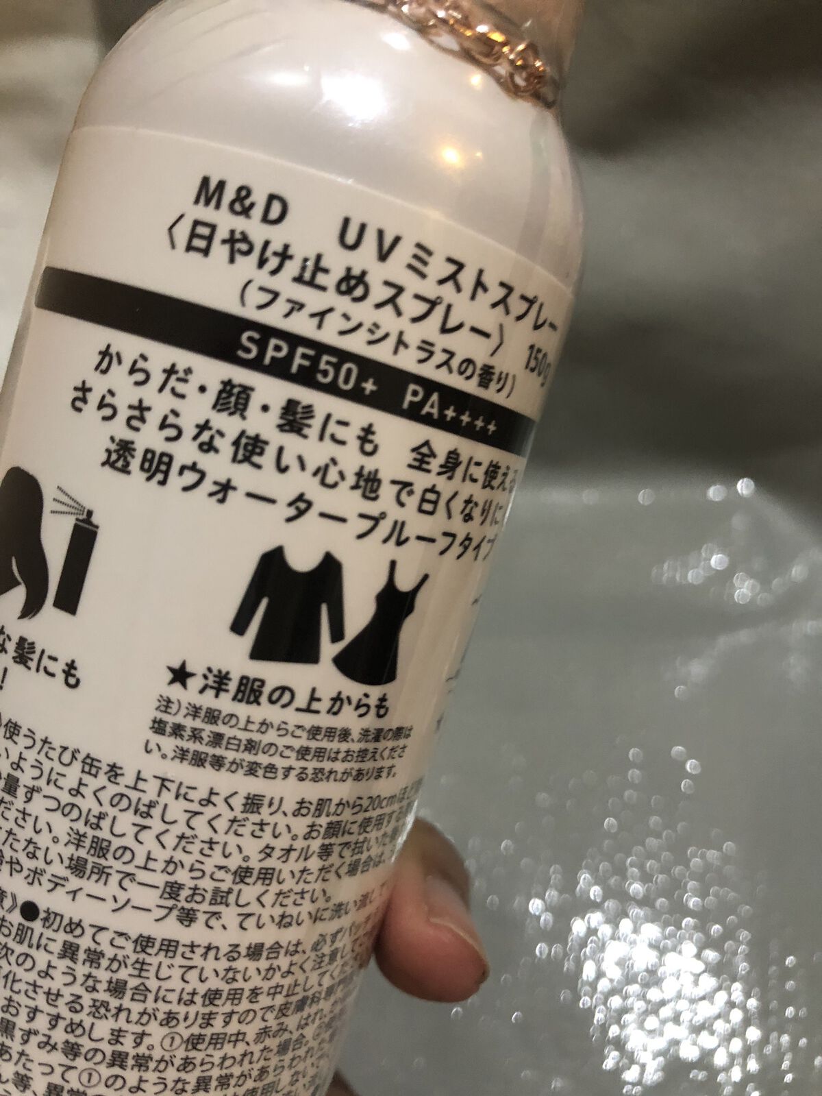 UVミストスプレー/Mother&Daughter/日焼け止めミスト・スプレーを使ったクチコミ（1枚目）