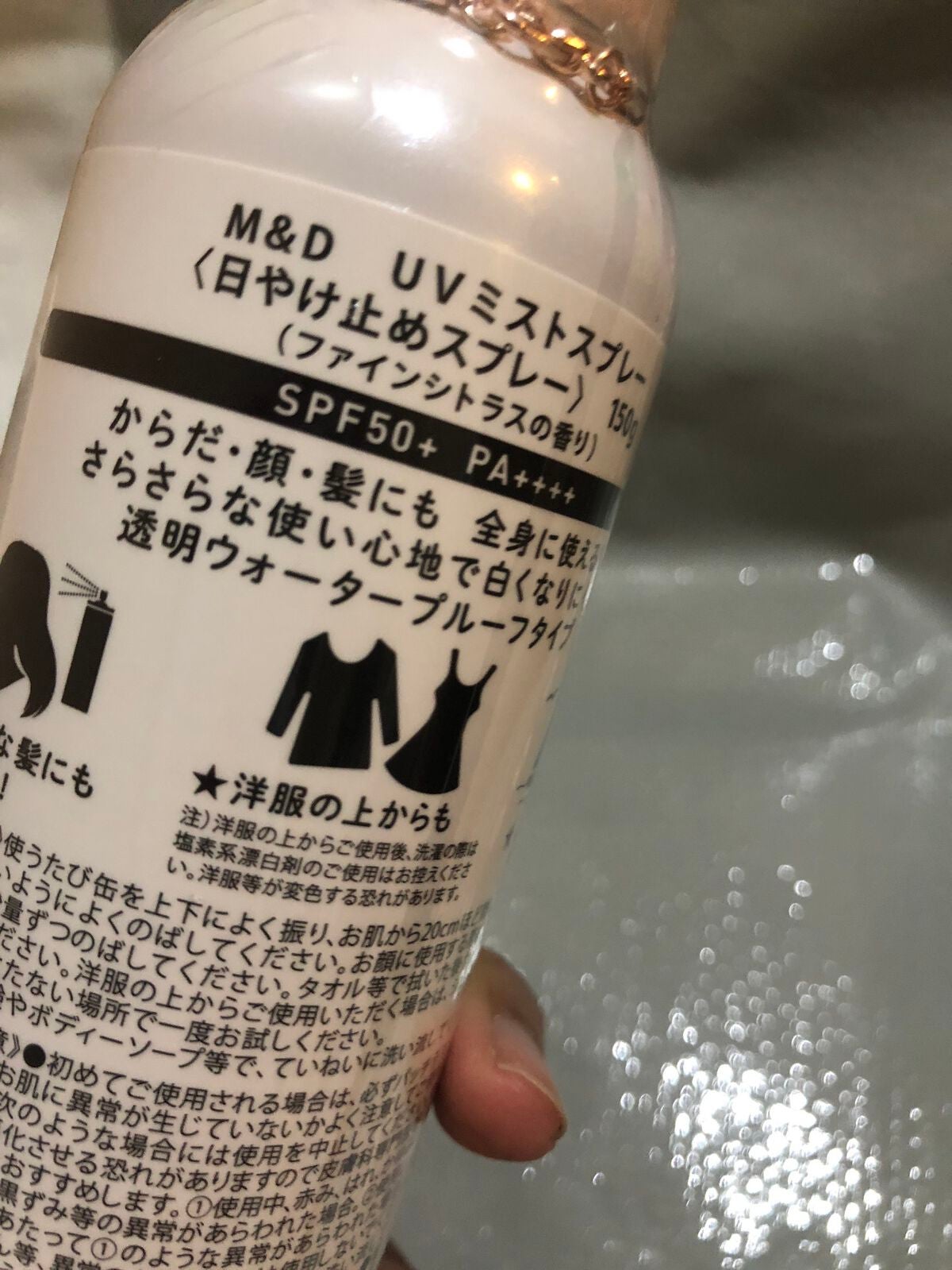 UVミストスプレー/Mother&Daughter/日焼け止めミスト・スプレーを使ったクチコミ(2枚目)