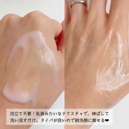 やわ肌ミルク洗顔/ファンケル/その他洗顔料を使ったクチコミ(4枚目)