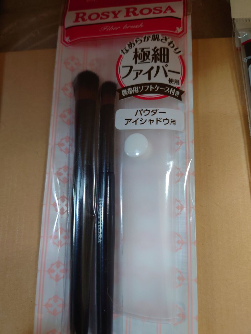 アイシャドウブラシセット/ロージーローザ/メイクブラシを使ったクチコミ（3枚目）