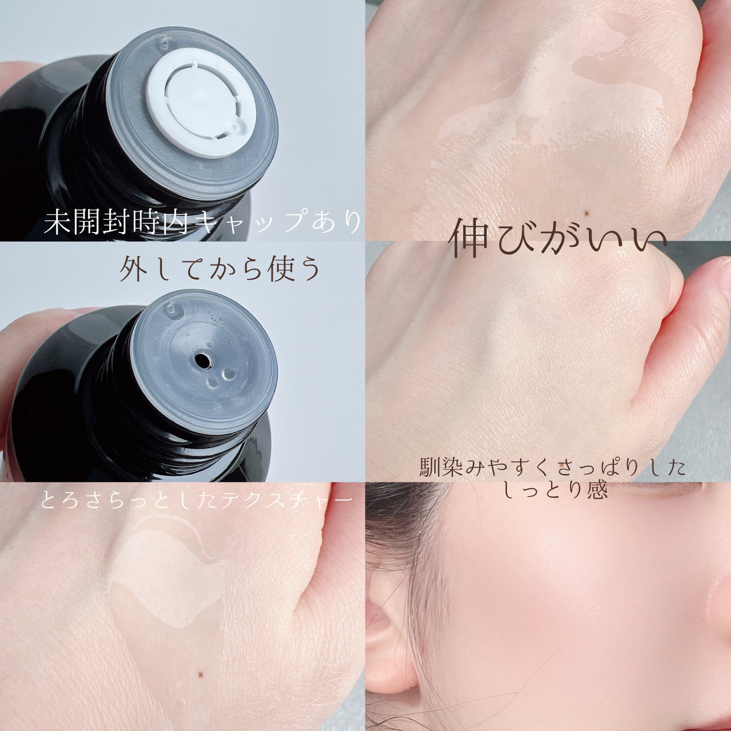 ウォータリー エッセンス スキン/NUCIO/化粧水を使ったクチコミ(3枚目)