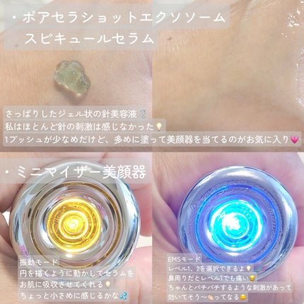 ポアセラリアルビフィダパウダーセラム/MEDITHERAPY/美容液を使ったクチコミ(4枚目)