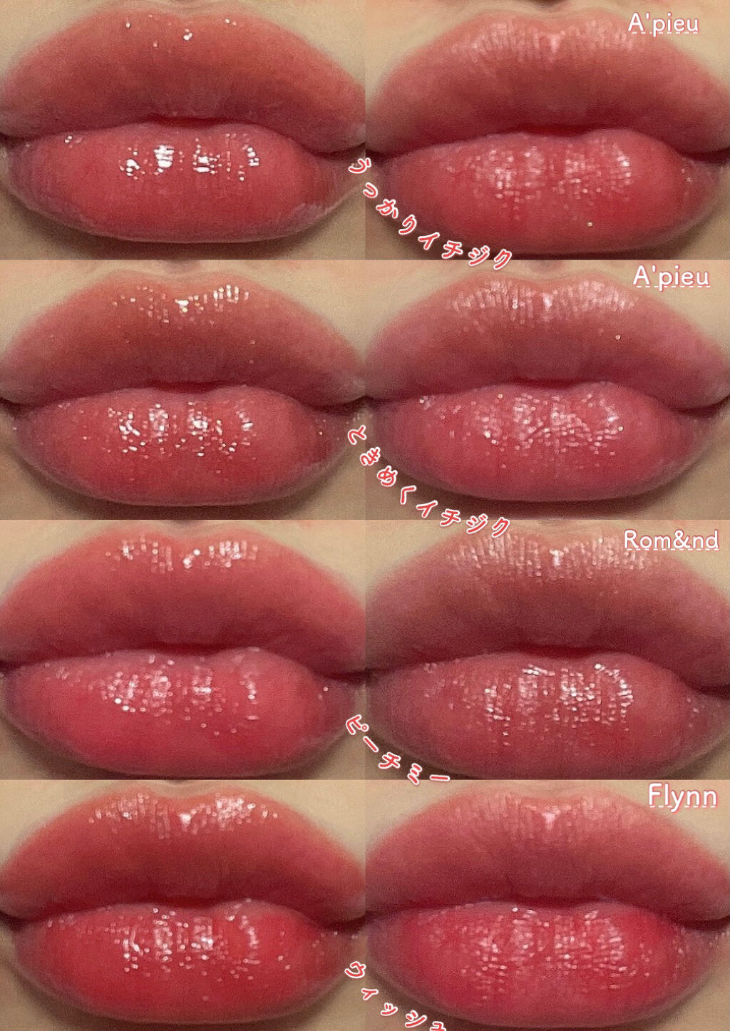 アピュー ジューシーパン ティント/A’pieu/リップティントを使ったクチコミ（2枚目）