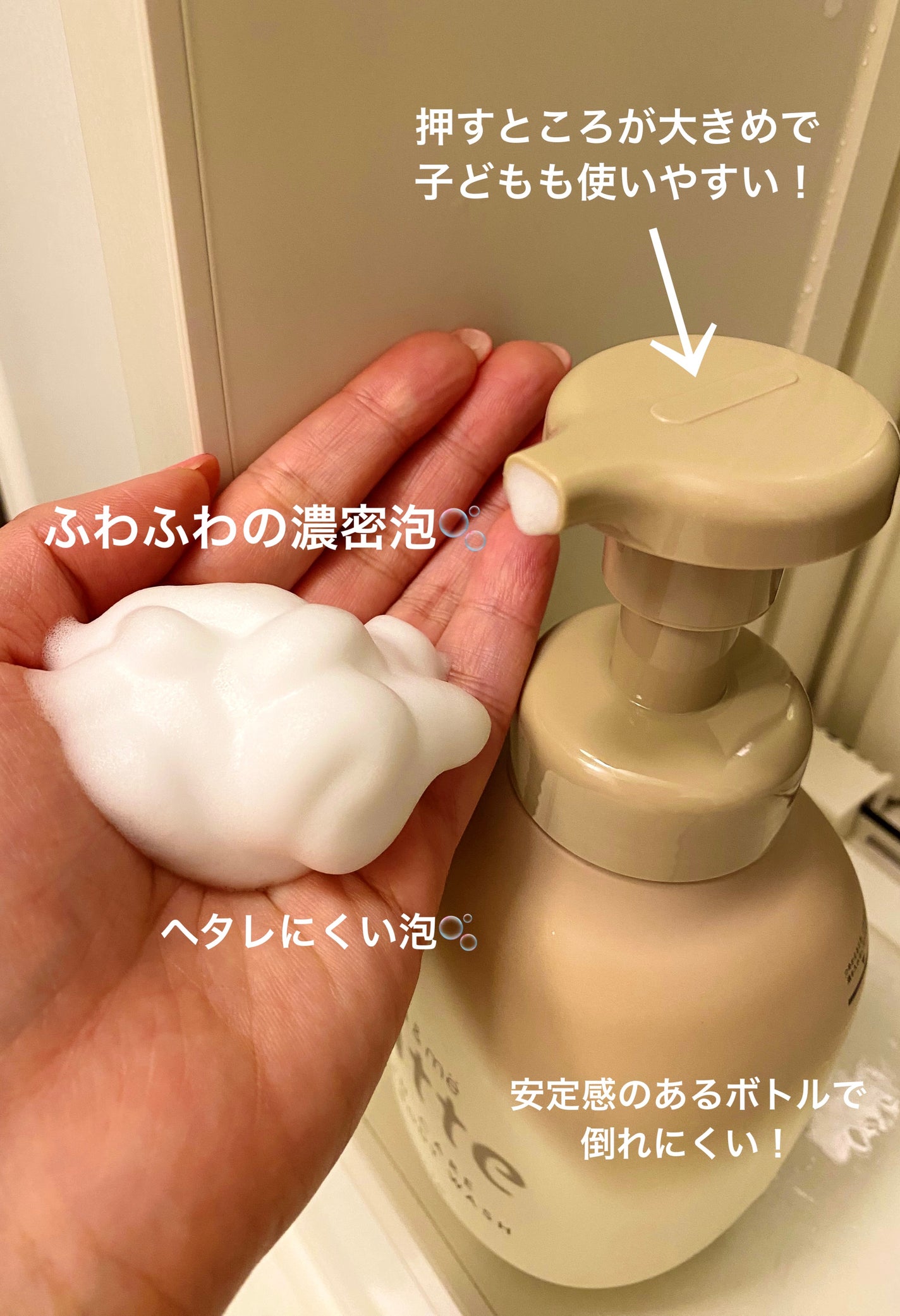 マー&ミー 泡で出てくるボディソープ/マー&ミー ラッテ/ボディソープを使ったクチコミ(2枚目)