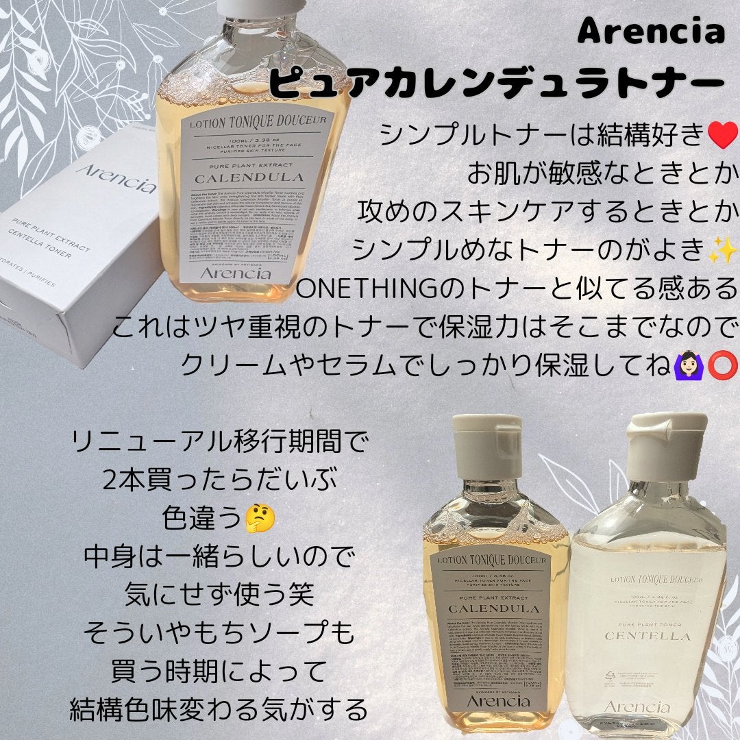 ブライトニングアップサンプラス/Dr.G/日焼け止めクリームを使ったクチコミ(3枚目)