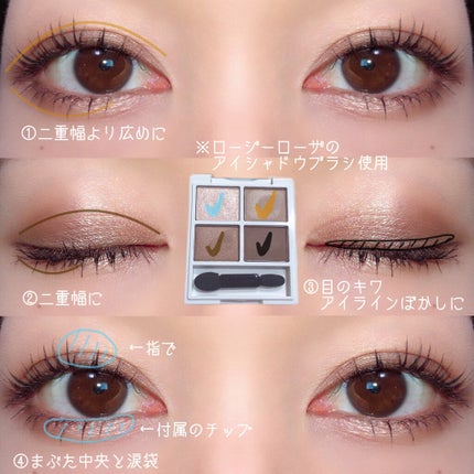 CF アイシャドウ/Witch's Pouch/アイシャドウパレットを使ったクチコミ(2枚目)