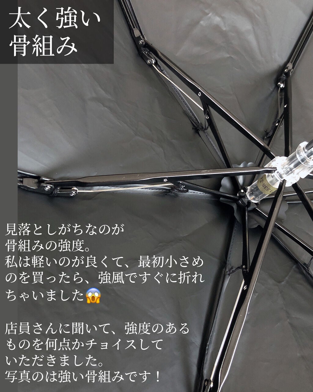 サンカットR パーフェクトUV ジェル/サンカット®/日焼け止めジェルを使ったクチコミ(8枚目)