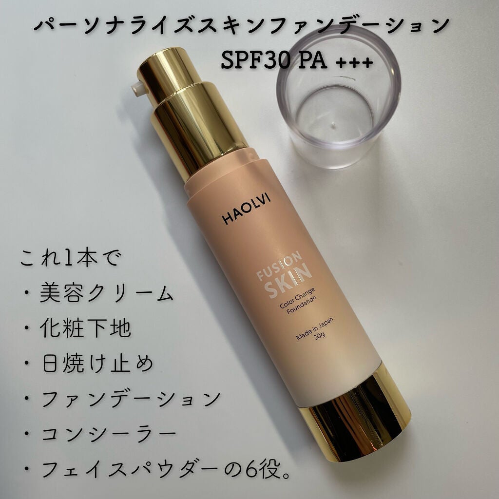 ハオルビ カラーチェンジファンデーション/RITA COSME/リキッドファンデーションを使ったクチコミ(2枚目)