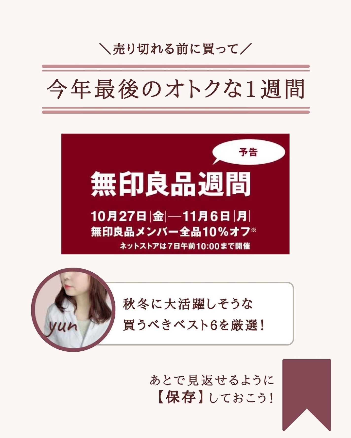 ホホバオイル/無印良品/ボディオイルを使ったクチコミ(2枚目)