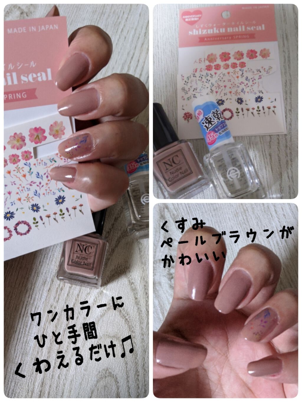 しずくウォーターネイルシール/キャンドゥ/ネイルシールを使ったクチコミ（1枚目）