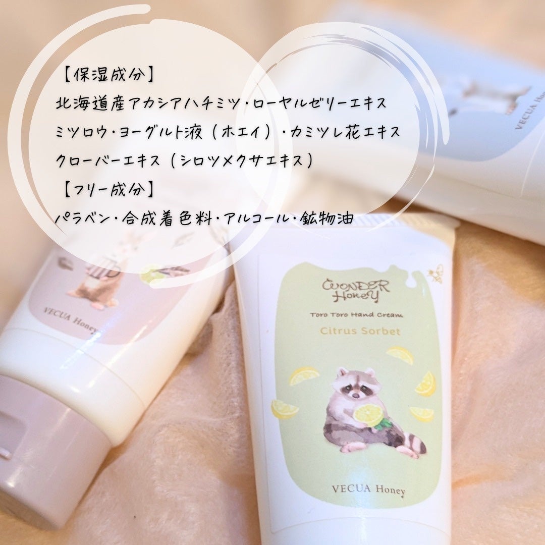ワンダーハニー とろとろハンドクリーム サボンべべ/VECUA Honey/ハンドクリームを使ったクチコミ(6枚目)