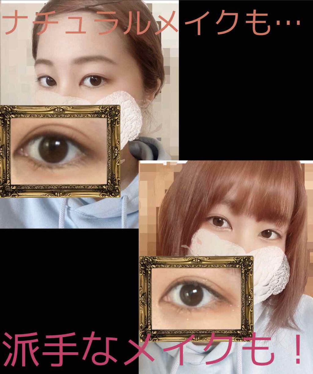 プロ アイ パレット/CLIO/アイシャドウパレットを使ったクチコミ（1枚目）