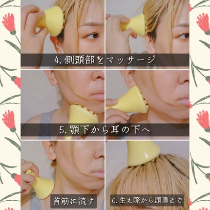Flona X ChoiMona かっさ/FLONA/かっさプレートを使ったクチコミ(5枚目)