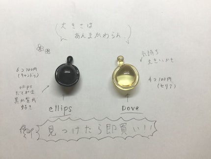 シャイニーゴールドヘアオイル/ダヴ/ヘアオイルを使ったクチコミ(2枚目)