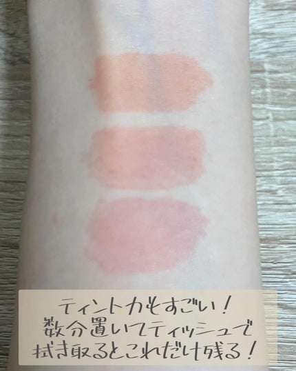 フローウェーブティント/COSNORI/リップティントを使ったクチコミ(5枚目)