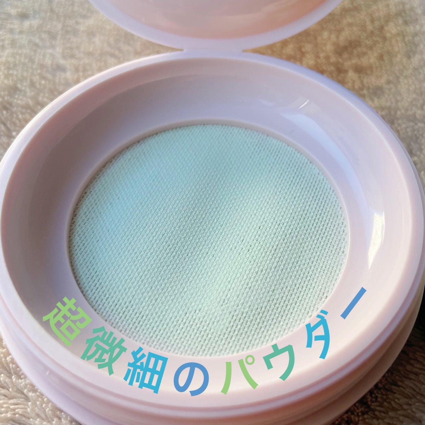 フィニッシュ ルースパウダー Symgirl