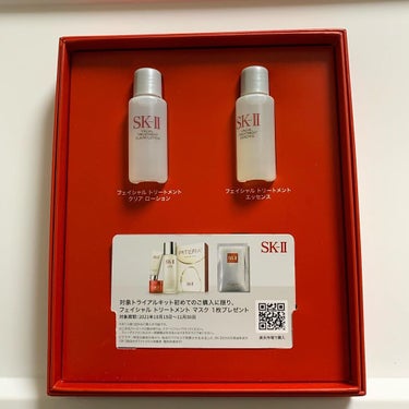 フェイシャル トリートメント エッセンス/SK-II/化粧水を使ったクチコミ（2枚目）