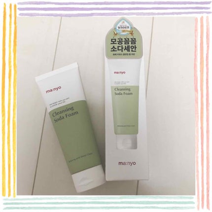 ソーダ洗顔料/manyo/洗顔フォームを使ったクチコミ(1枚目)