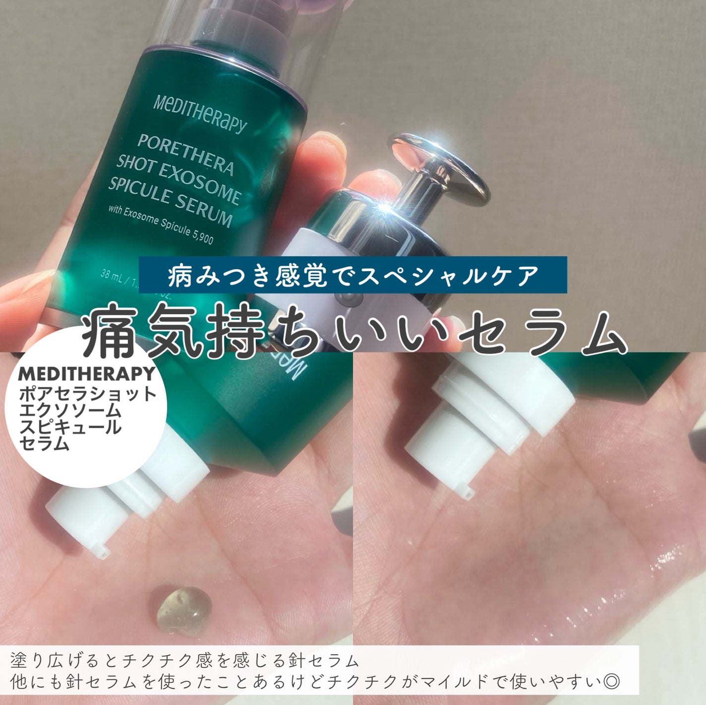 ポアセラリアルビフィダブラークリーム/MEDITHERAPY/フェイスクリームを使ったクチコミ(4枚目)