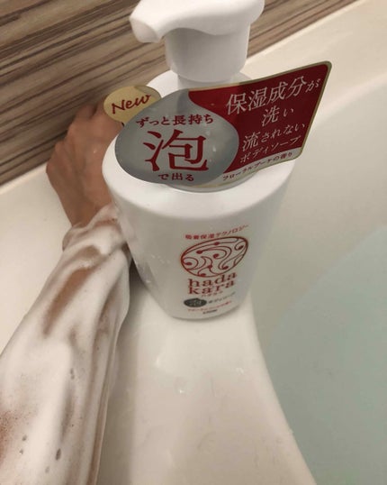 hadakara ボディソープ 泡で出てくるタイプ  フローラルブーケの香り/hadakara/ボディソープを使ったクチコミ(3枚目)