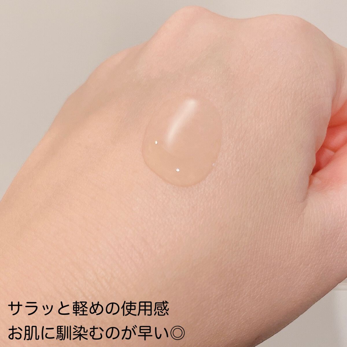 ジェニフィック アドバンスト N/LANCOME/美容液を使ったクチコミ(3枚目)