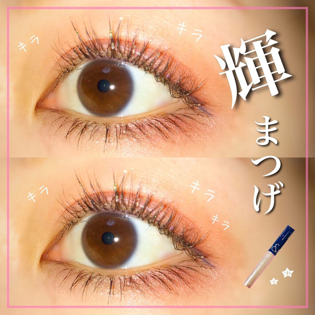 リキッド グリッター シャドウ/rom&nd/グリッターを使ったクチコミ（1枚目）