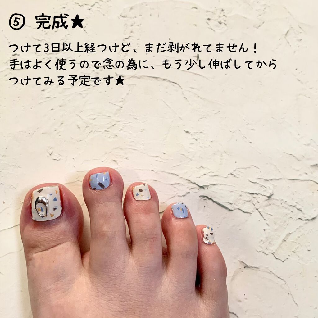 スピーディージェルネイル/wakemake/マニキュアを使ったクチコミ(5枚目)