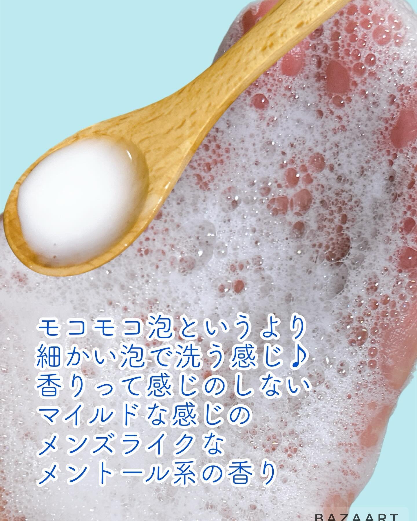 CICAケア スカルプシャンプー/someblossom/市販シャンプーを使ったクチコミ（2枚目）