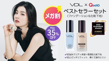 \メガ割限定 最大 35% OFF/
VDLのベストセラーセットがメガ割限定で登場！
最大35%でゲットできるチャンスは今だけ！

これからの季節にもぴったりな組み合わせ
この機会に是非お試しください！