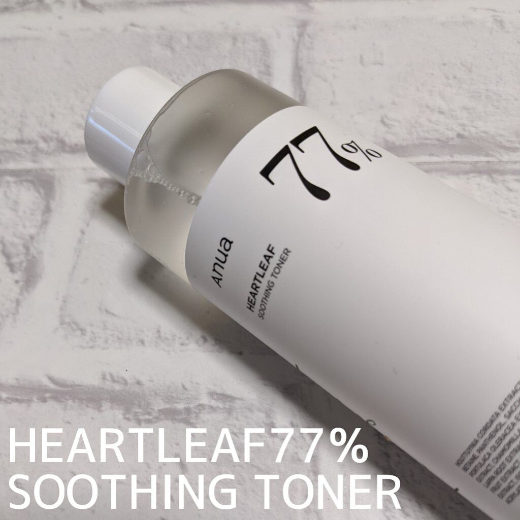 ドクダミ 77 スージングトナー/Anua/化粧水を使ったクチコミ（2枚目）