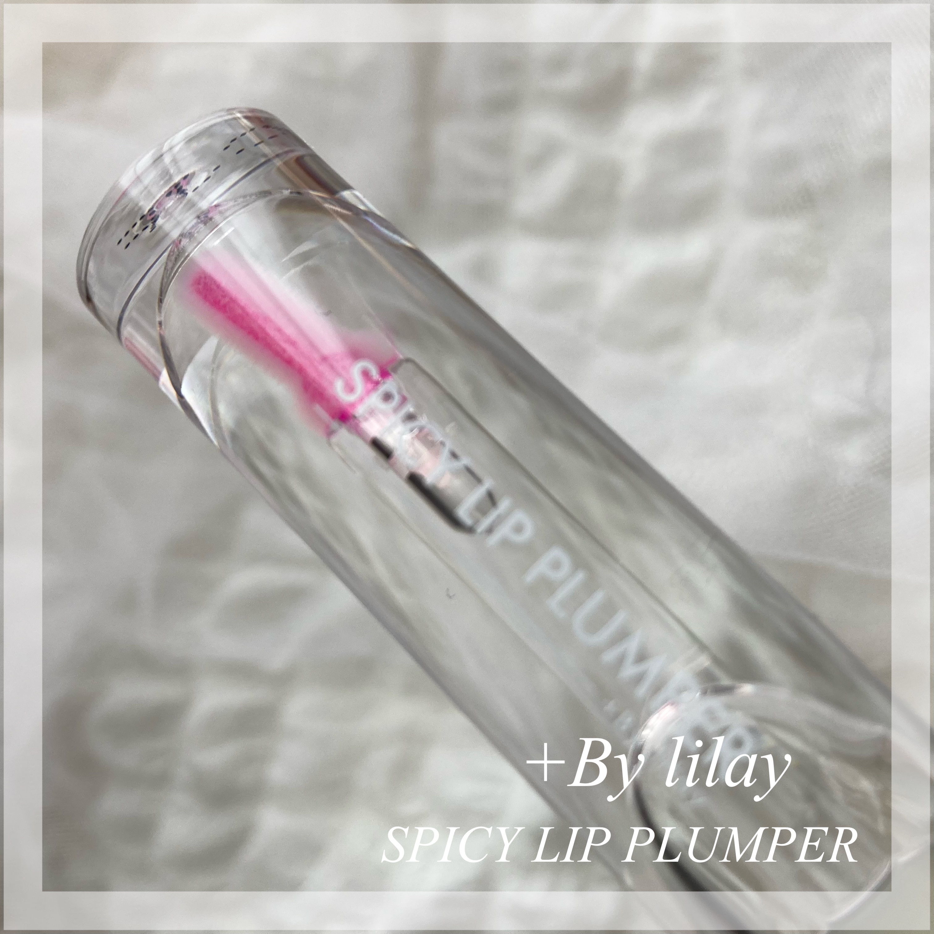 +By lilay スパイシーリッププランパー/LILAY/リッププランパーを使ったクチコミ（2枚目）