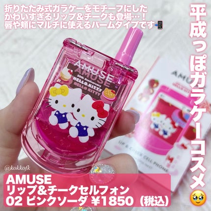 アイカラーパレット/AMUSE/アイシャドウパレットを使ったクチコミ(3枚目)